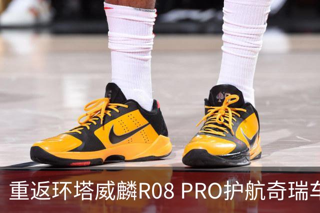 重返环塔威麟R08 PRO护航奇瑞车队征战新疆