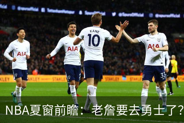 NBA夏窗前瞻：老詹要去勇士了？小卡浓眉入局